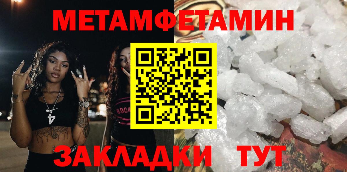 АМФ 98%  АМФЕТАМИН  Дзержинск  Вход с VPN 