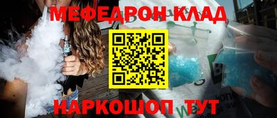 spice Ливны