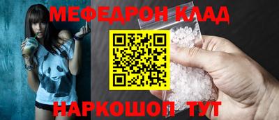 spice Ливны