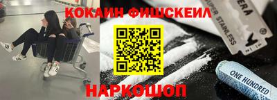 spice Ливны