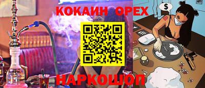 spice Ливны