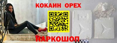 spice Ливны