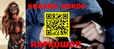 каннабис Лесосибирск