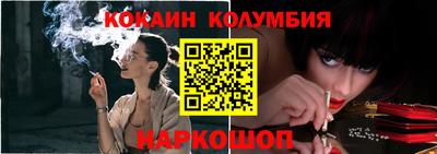 каннабис Лесосибирск