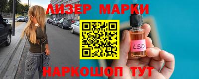 spice Ливны