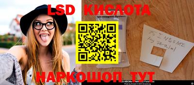 каннабис Лесосибирск