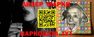 каннабис Лесосибирск