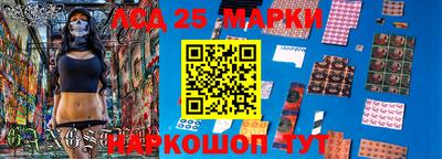 spice Ливны