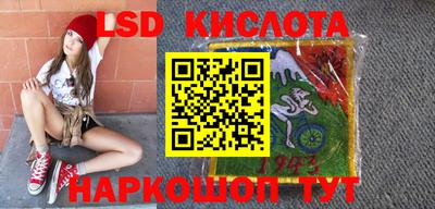 spice Ливны