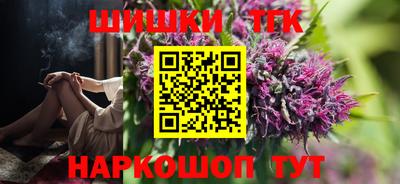 шишки Ликино-Дулёво