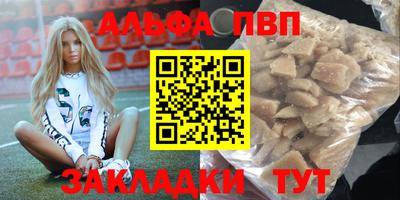 шишки Ликино-Дулёво