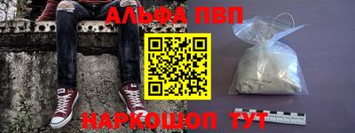 каннабис Лесосибирск