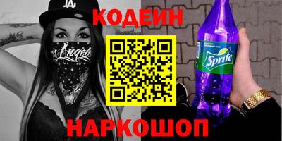 шишки Ликино-Дулёво