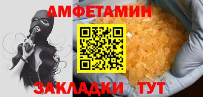 шишки Ликино-Дулёво
