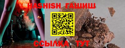 шишки Ликино-Дулёво