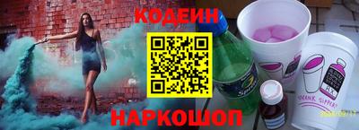 шишки Ликино-Дулёво