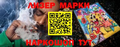 молекула духа Мариинск