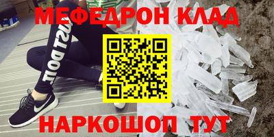 каннабис Лесосибирск