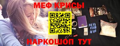 spice Ливны