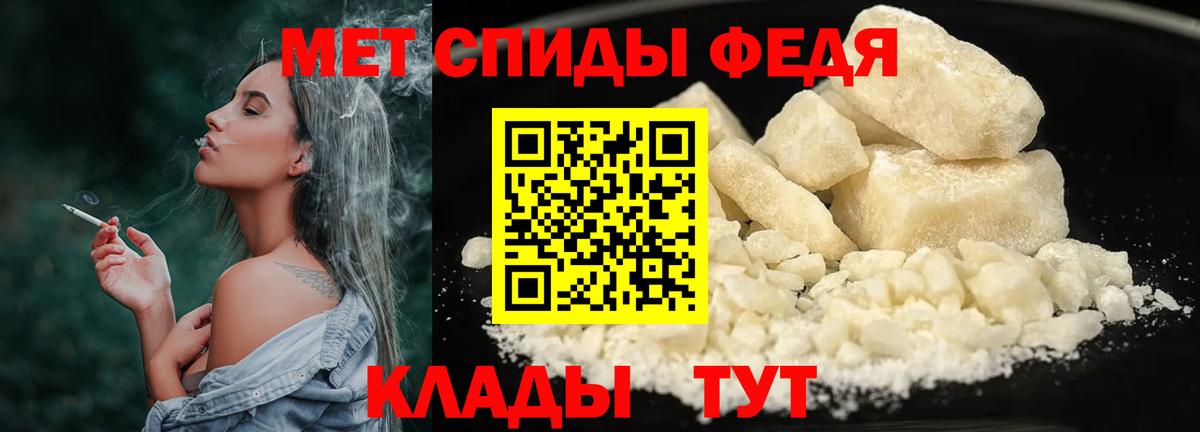 МЕТАМФЕТАМИН винт  МЕТАМФЕТАМИН винт  Вход с VPN  Дзержинск 