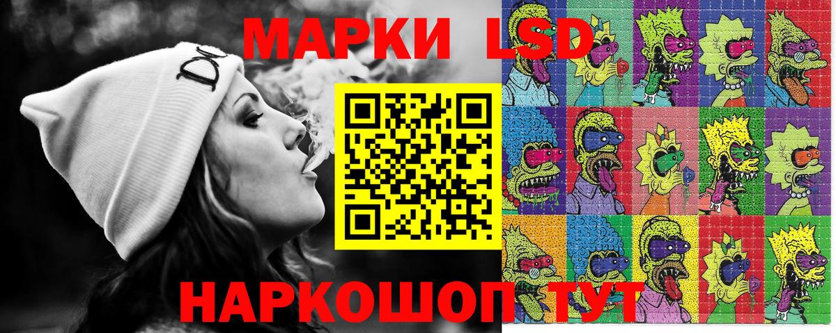 Марки NBOMe 1500мкг Дзержинск