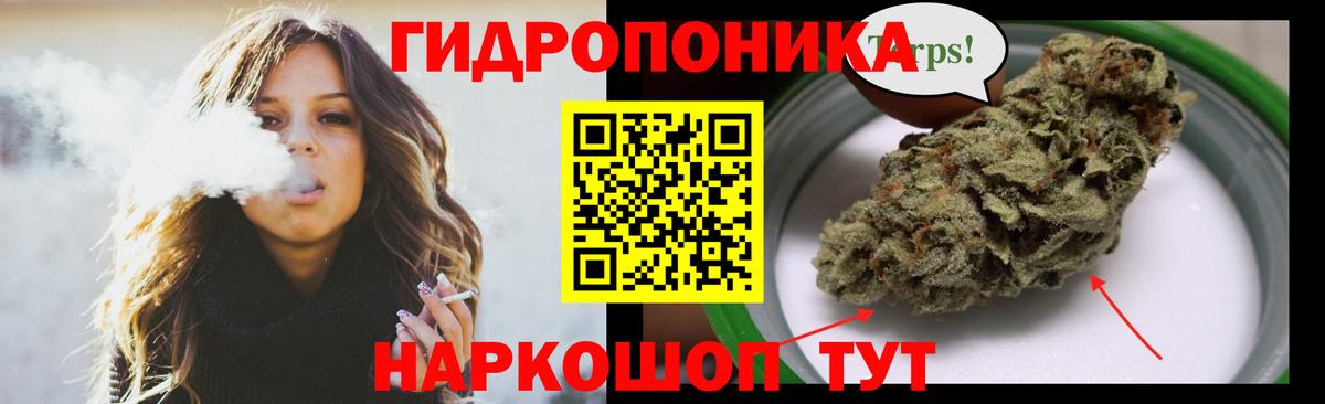 Канабис Ganja  Конопля LSD WEED  Конопля ГИДРОПОН  Каннабис SATIVA & INDICA  Дзержинск  Вход с VPN 